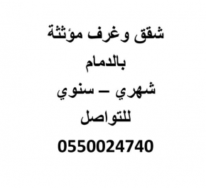 Hotels in Dammam